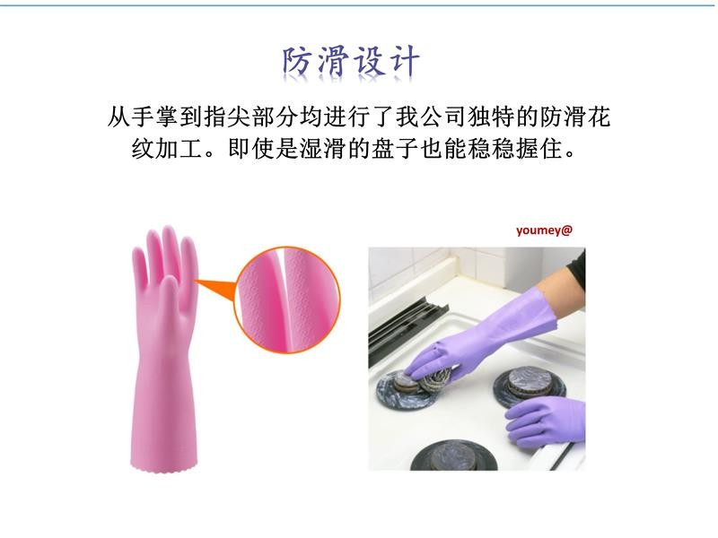 日本原装进口SHOWR家用手套加厚加绒橡胶手套家务清洁打扫卫生用M号红色详情图6