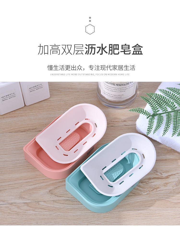 肥皂盒双层沥水肥皂香皂盒简单欧式肥皂架详情2