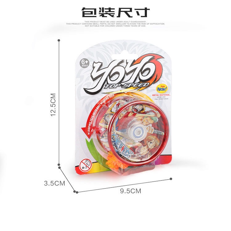 【 Buy one get one free 】 Children's toy Metal Yo-yo Automatic Sleep Yo-yo birthday gift YOYO giveaway thumbnail