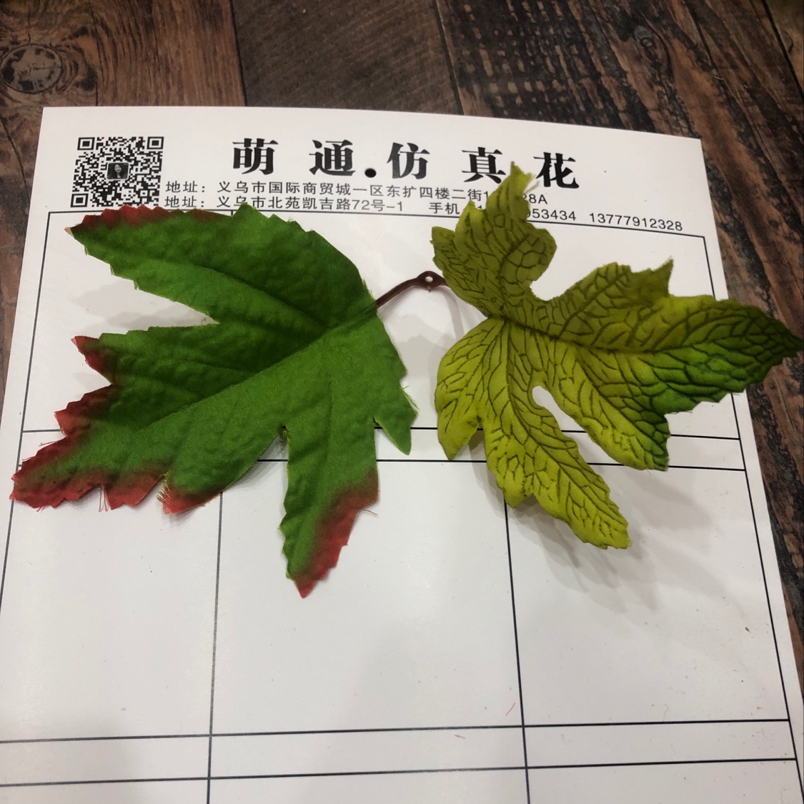 Maple Leaf No. 11 detail image 2