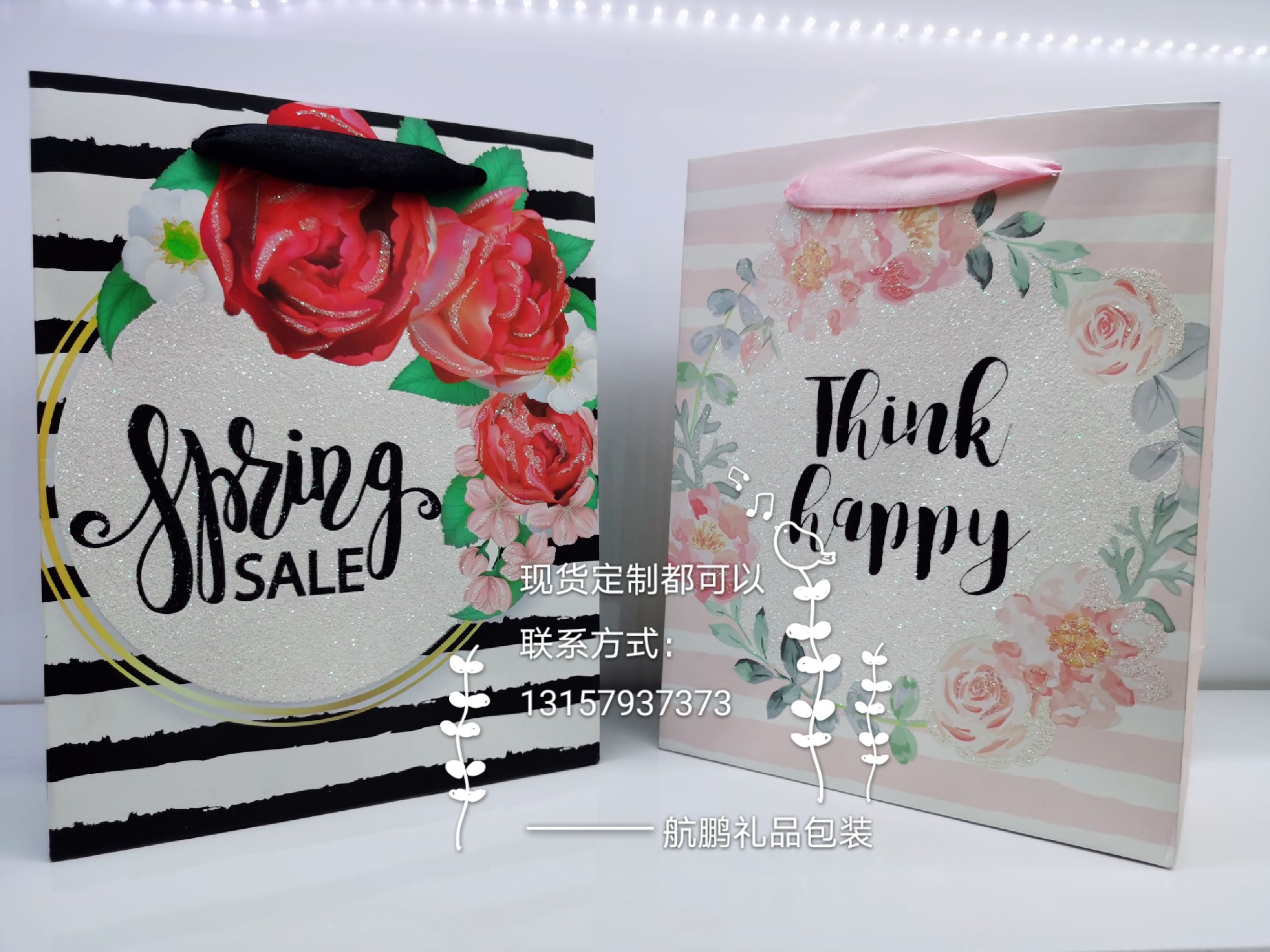 工厂直销航鹏北欧花草多尺寸礼品袋手提纸袋购物纸质礼袋现货