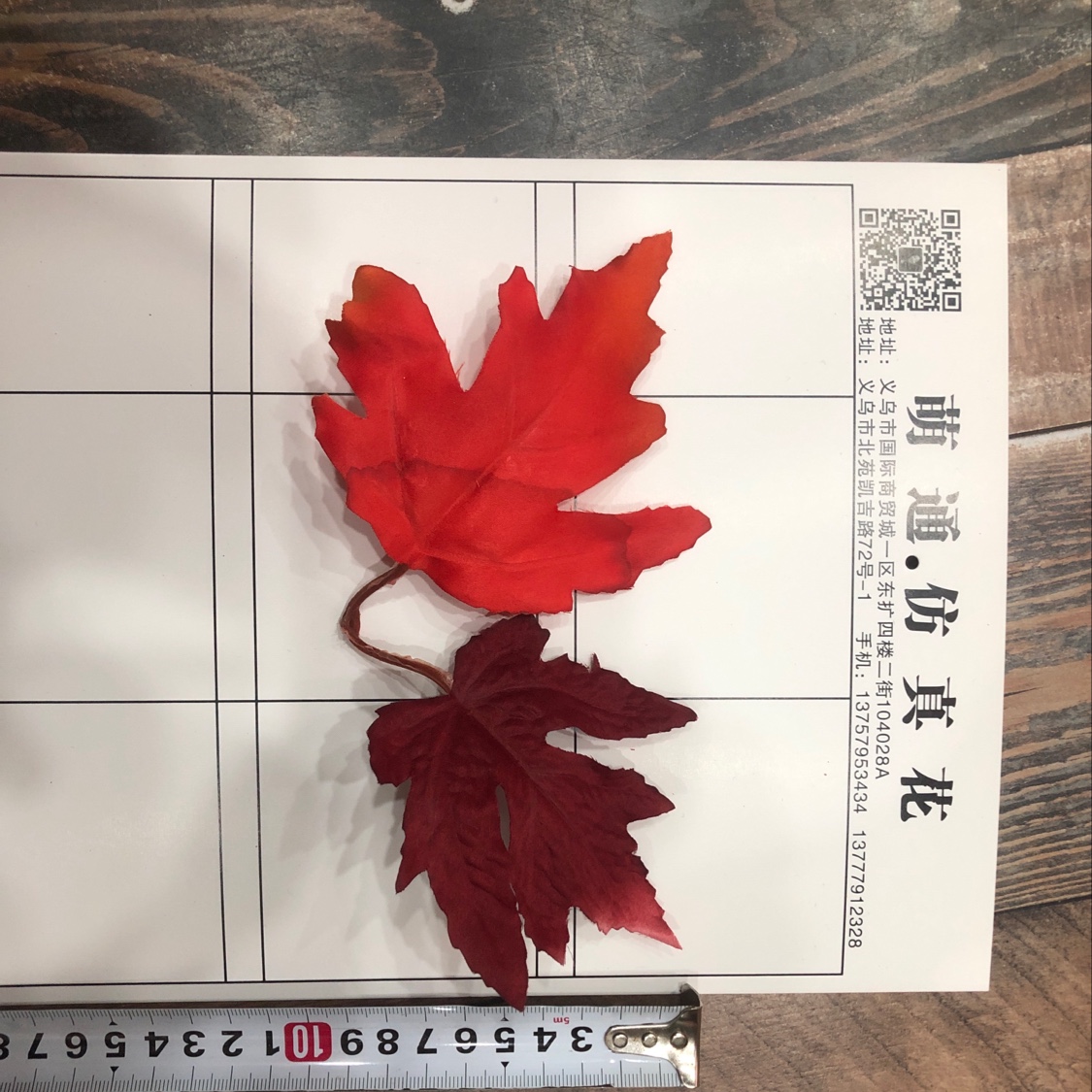 Maple Leaf No. 6 details Picture