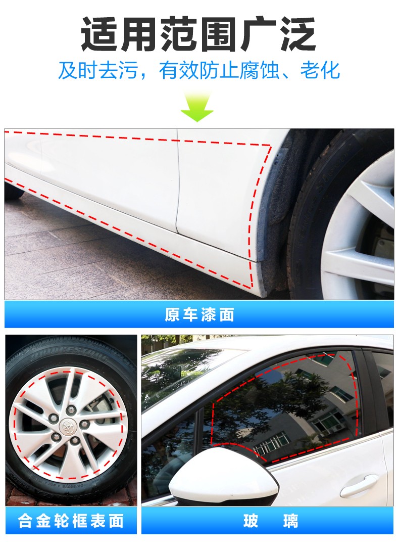 B-1108 Baocaili Automotive Tar Cleaner, A Powerful All-Purpose Spray For Removing Oil From Parking Pads And Asphalt, Is Designed For Car Cleaning undefined