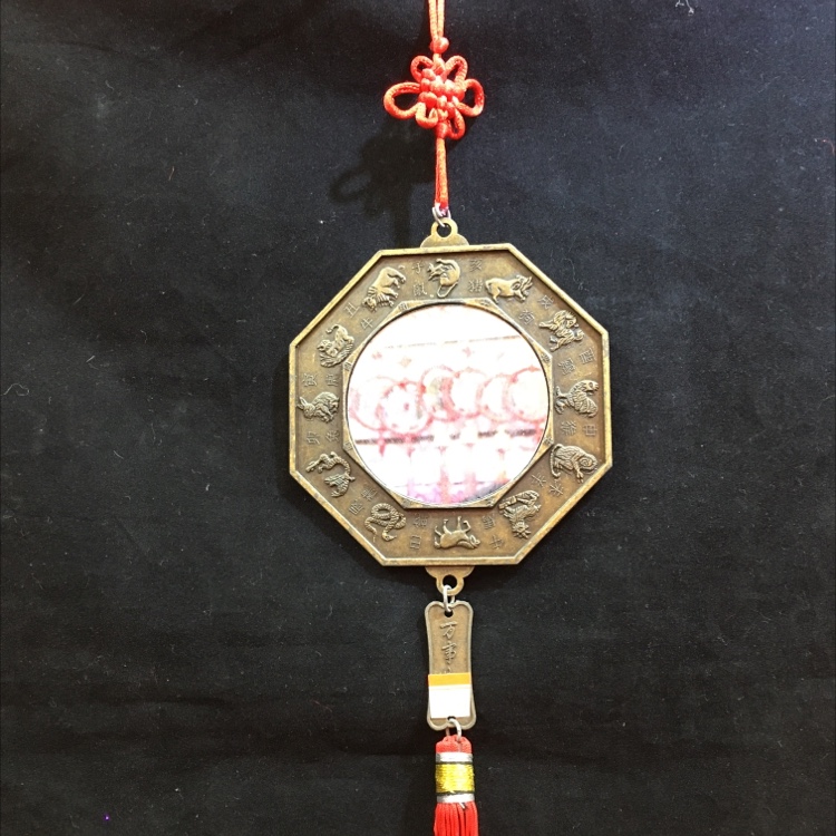 Old # 11 octagon tiger head mirror