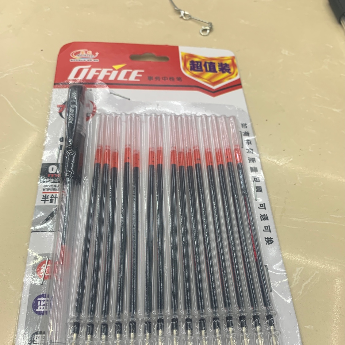 一加十五圆珠笔笔芯套