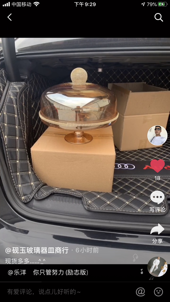 蛋糕盘金电代金钻