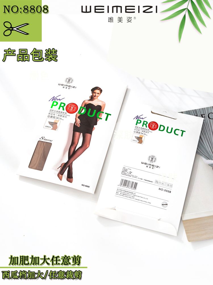 丝袜/情趣用品/丝袜女过膝性感/情趣内衣/钢丝短丝袜白底实物图