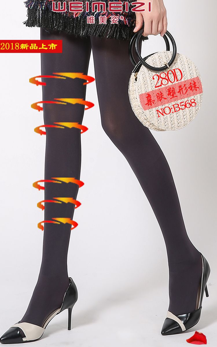 唯美姿280D锦纶亲肤塑形连裤袜春秋款打底袜厂家批发现货产品图
