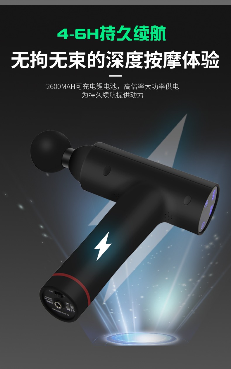 厂家直销批发代发多功能筋膜枪理疗仪锂电池超长待机亚光经膜枪缓解疲劳详情图6