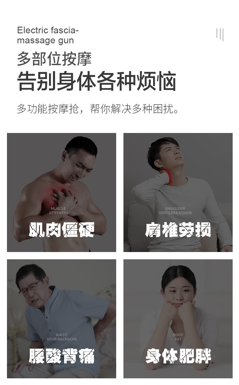 mdhl麦迪哈雷礼盒专柜款电动筋膜枪肌肉放松器高频静音深层健身震动颈膜按摩详情图7
