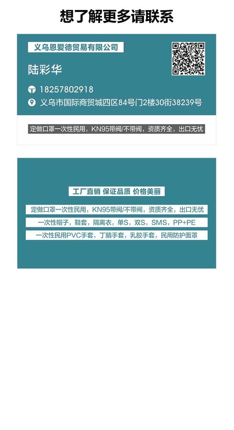 工厂直销冬季热销保暖防尘可水洗可插入滤片棉布图案时尚布艺口罩详情图2