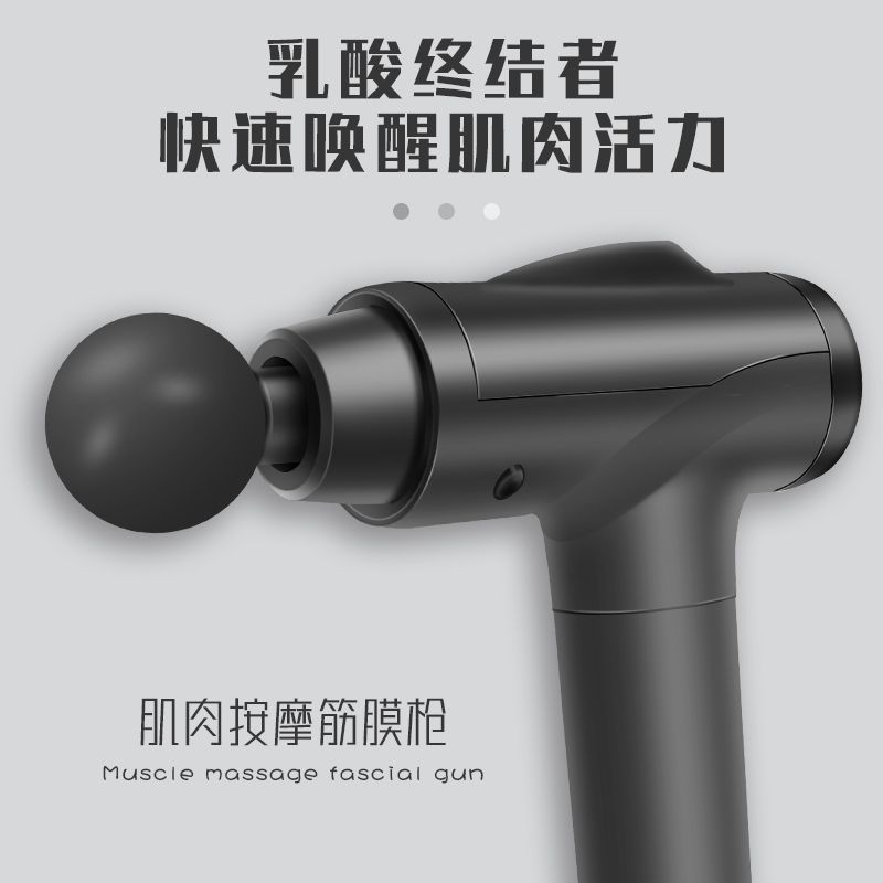 MDHL 筋膜枪 厂家直销按摩枪肌肉放松器按摩器震动枪振动按摩健身器材产品图