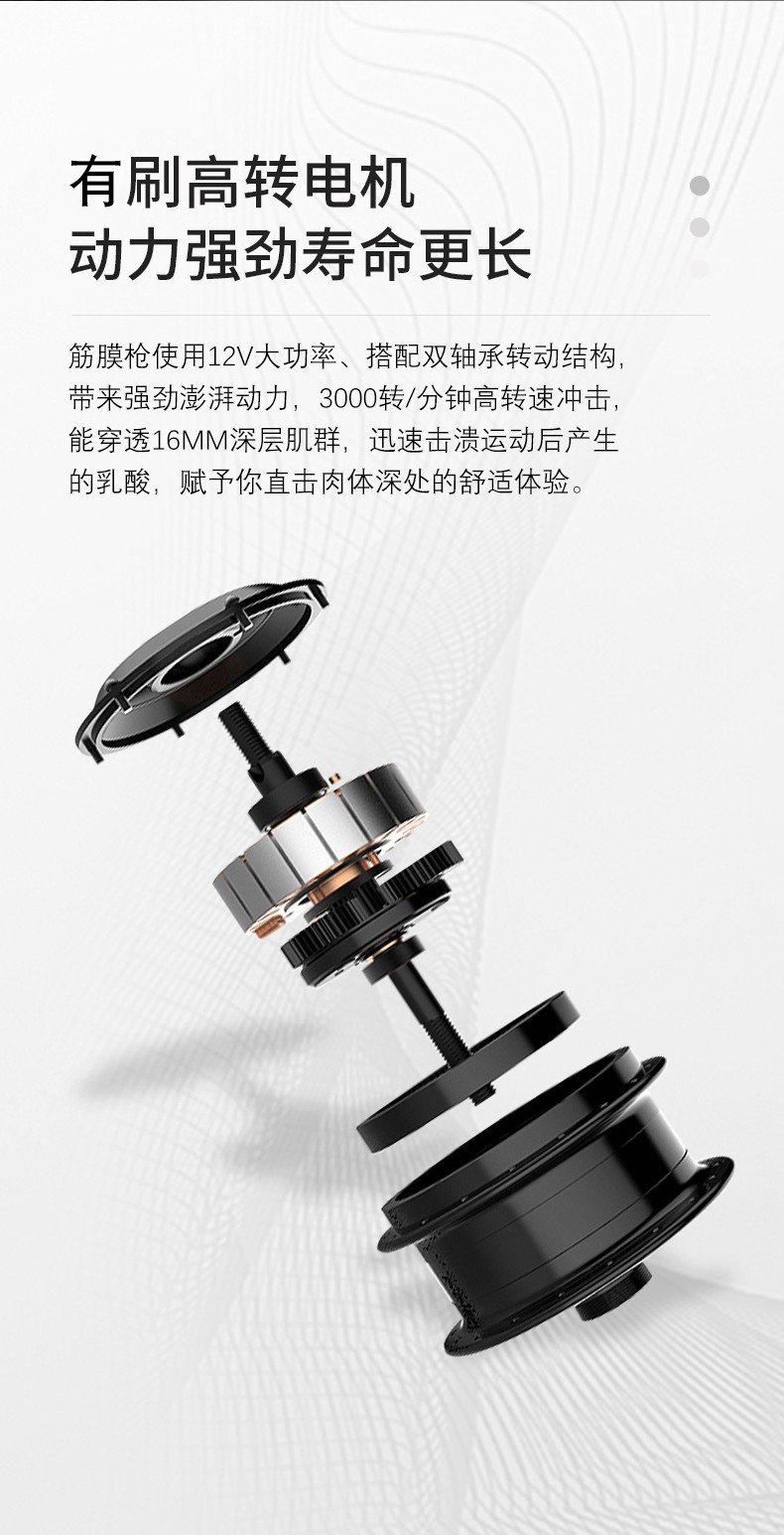 MDHL 筋膜枪 厂家直销按摩枪肌肉放松器按摩器震动枪振动按摩健身器材详情图19