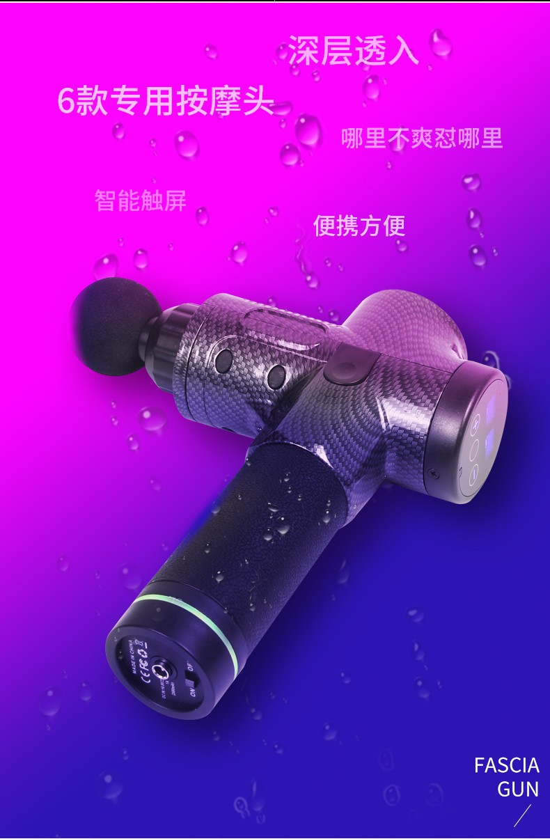 厂家直销电动按摩器健身肌肉按摩枪 筋膜枪Massage gun定制logo详情图6