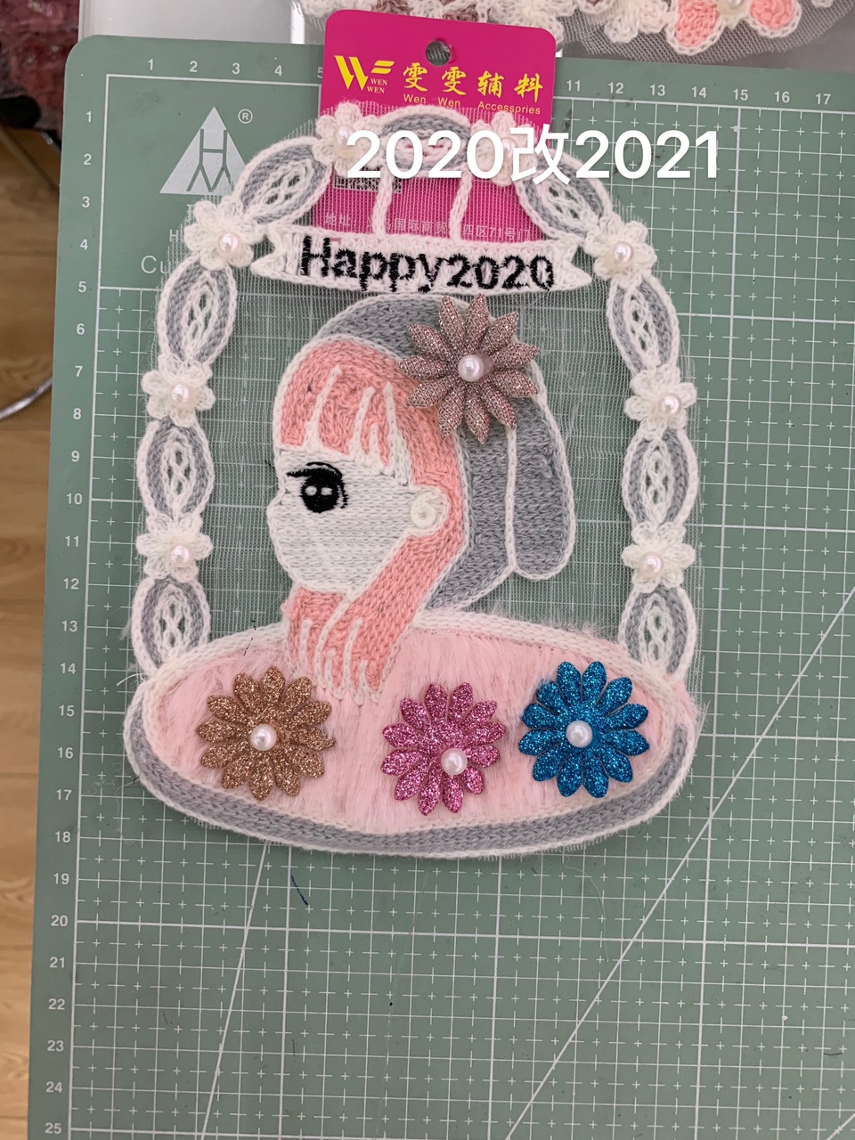 The towel is embroidered in a girl's style