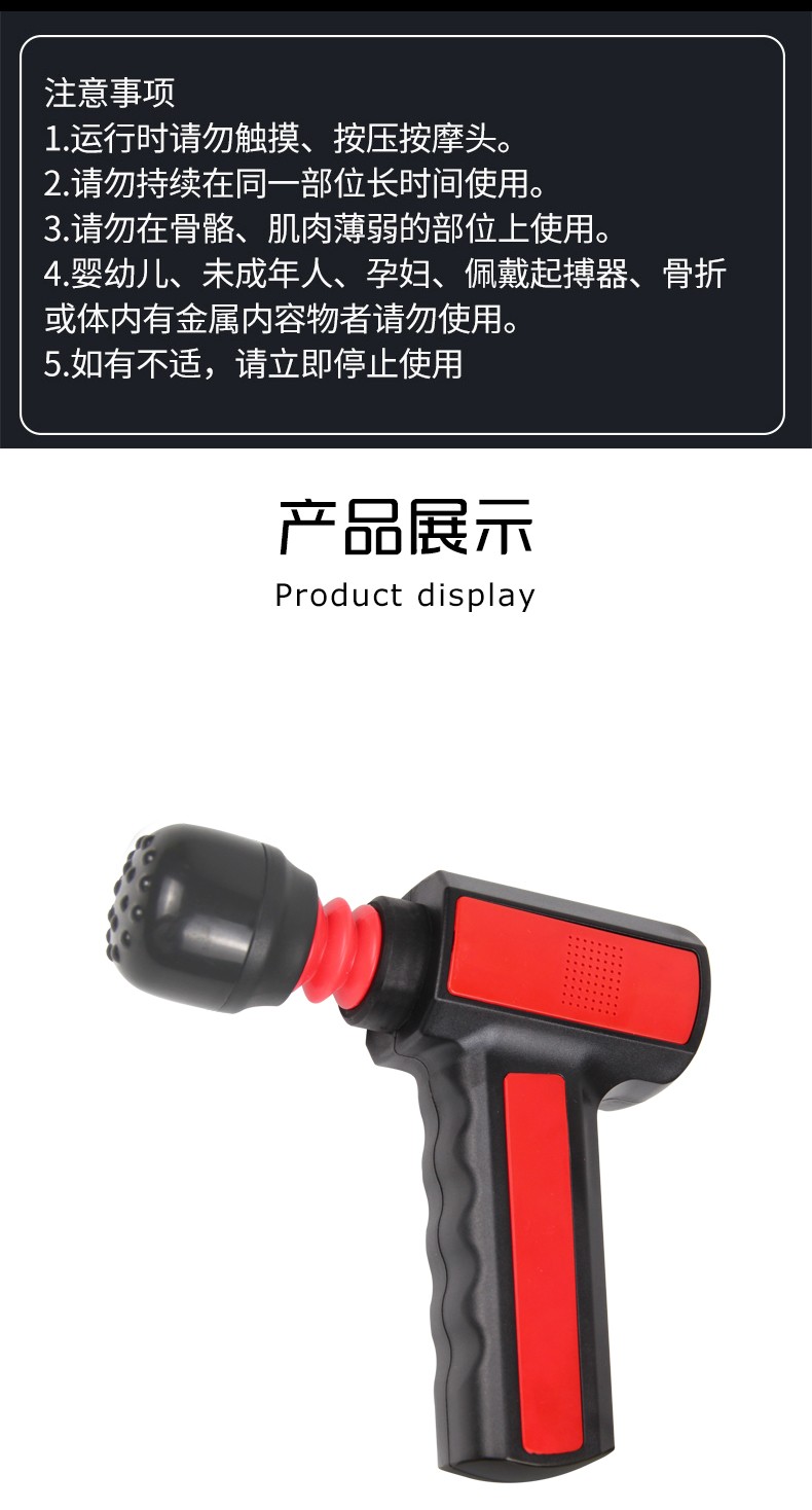 MDHL麦迪哈雷厂家直销多功能迷你筋膜枪 便携式massage gun 迷你按摩枪usb快充详情图17