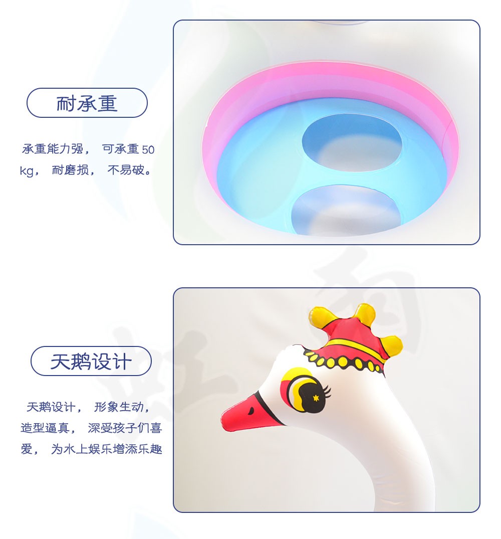 带头艇 儿童座圈 嬉水系列 大冠鹅艇详情图4