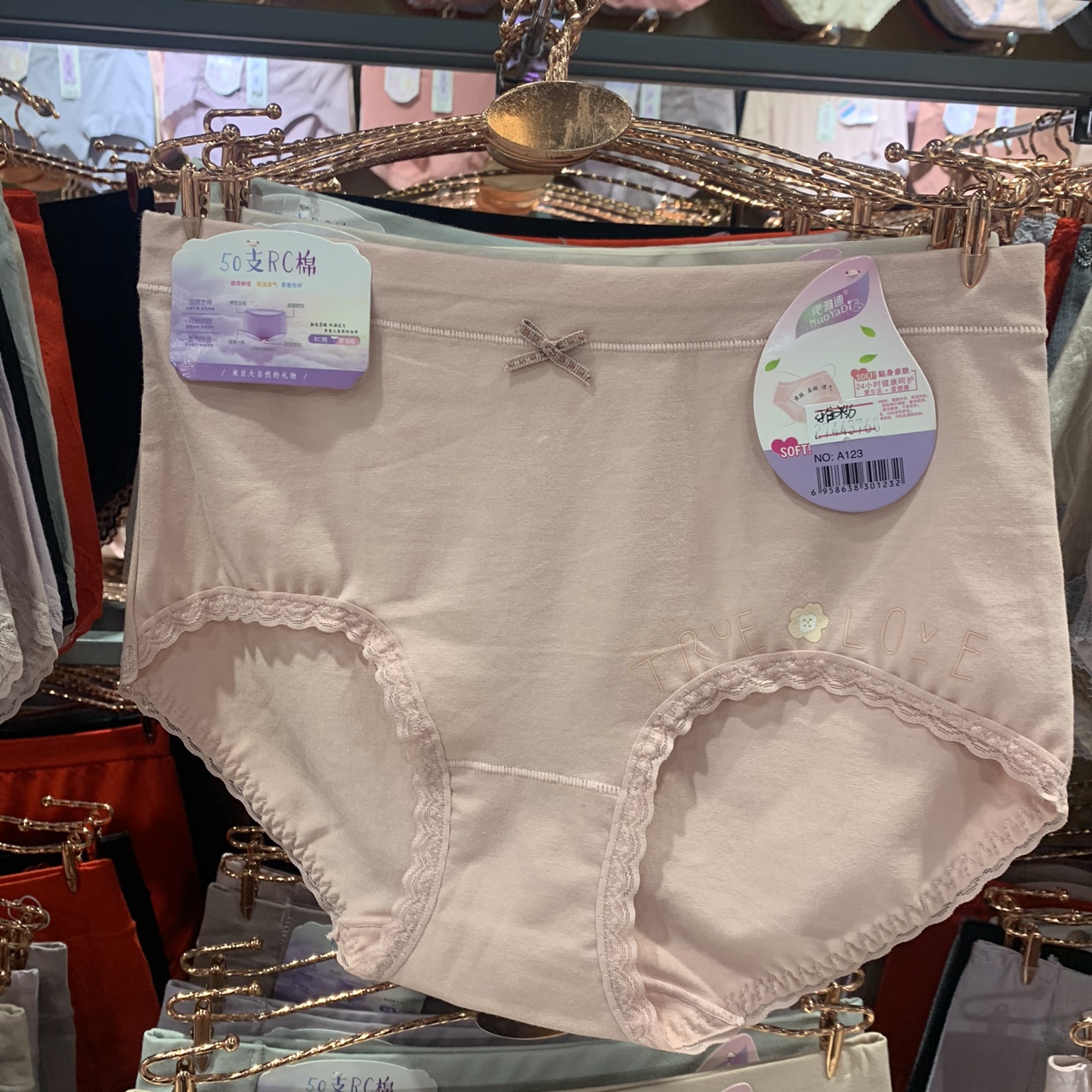 Soft and skin-friendly girl underwear with lace edge is comfortable, soft, seamless and large solid-color mid-waist underwear 25 thumbnail