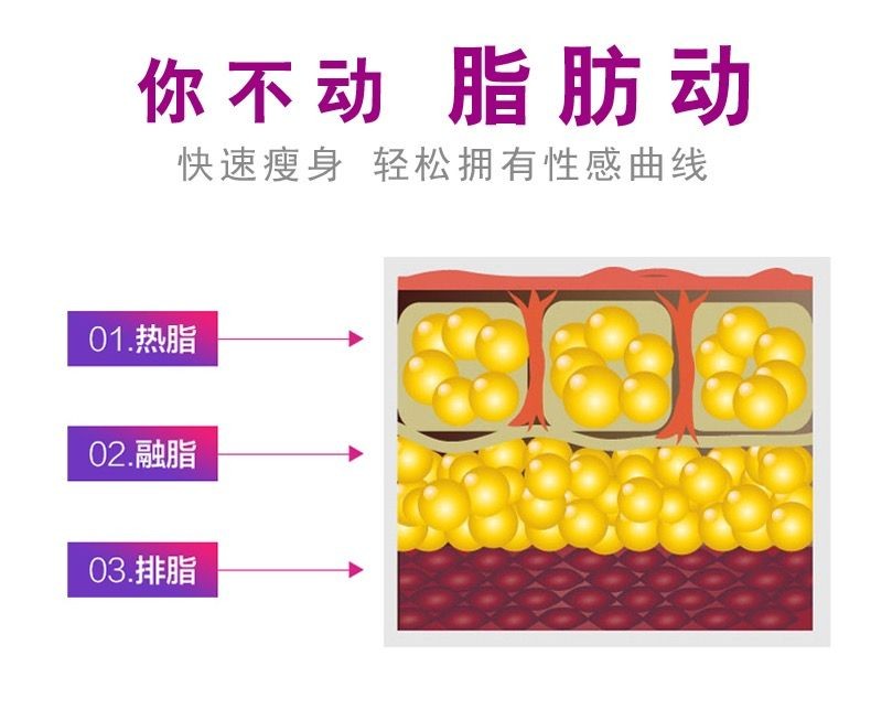 mdhl麦迪哈雷甩脂机塑身机魔塑板音乐身抖抖机全身甩脂运动器材美人鱼塑身机详情图13