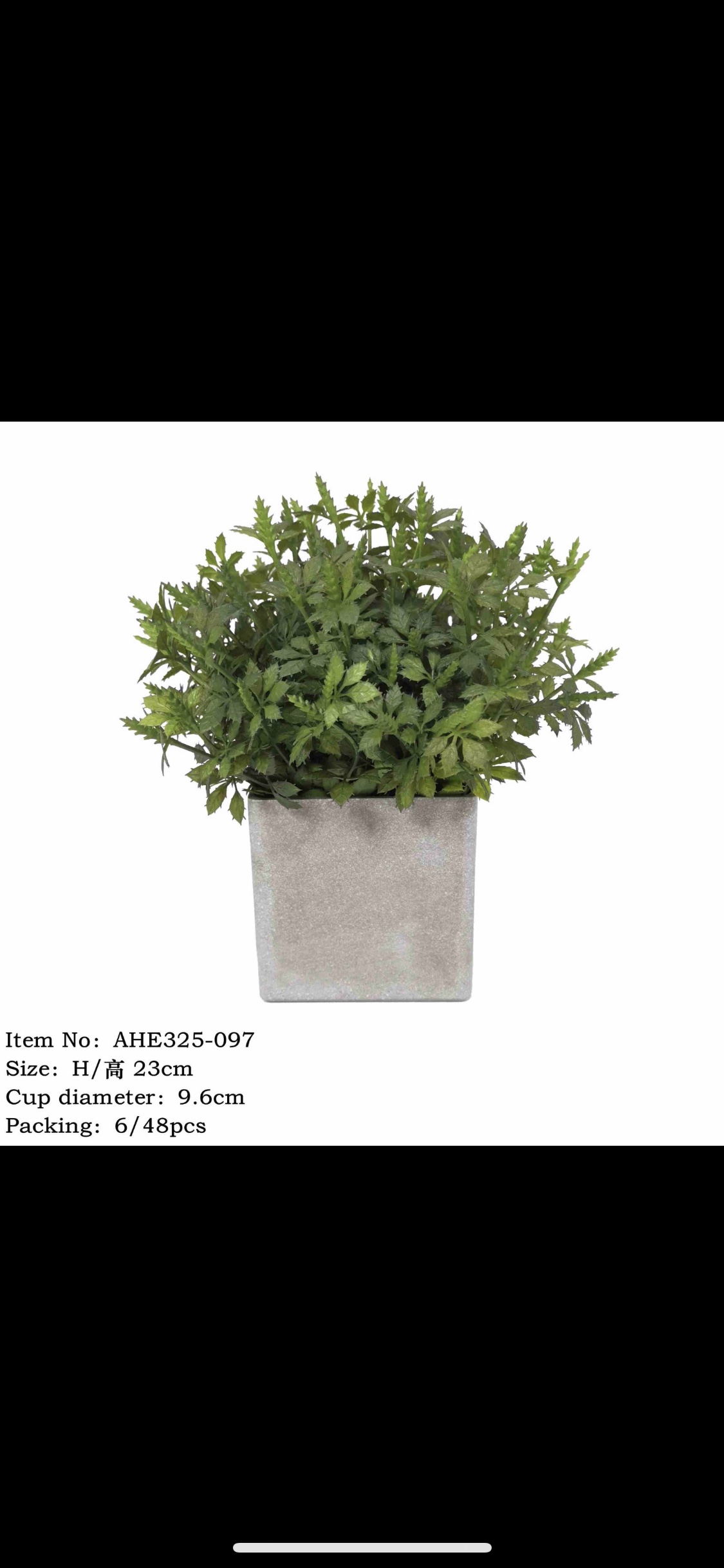 AHE325-970
