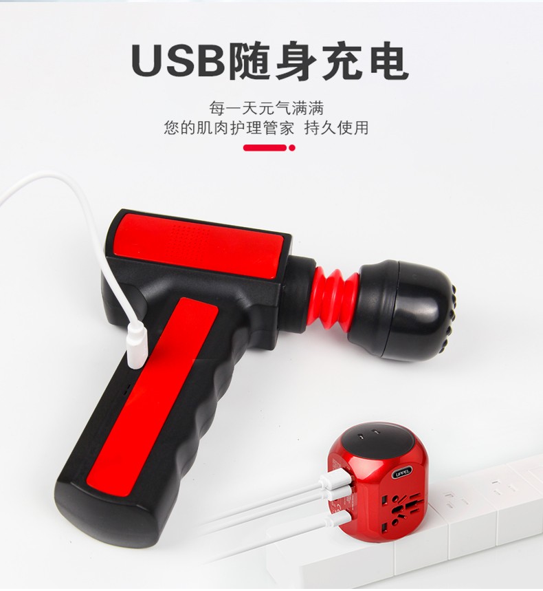 MDHL麦迪哈雷厂家直销多功能迷你筋膜枪 便携式massage gun 迷你按摩枪usb快充详情图14