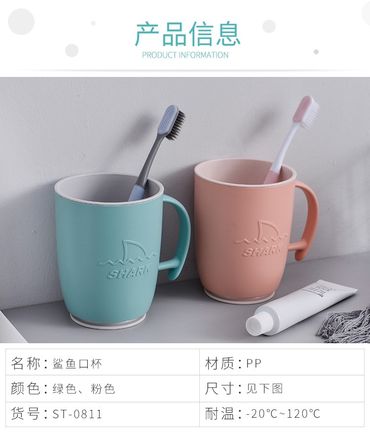 Household shark-patterned toothbrush, toiletry cup and mouthpiece detail image 3