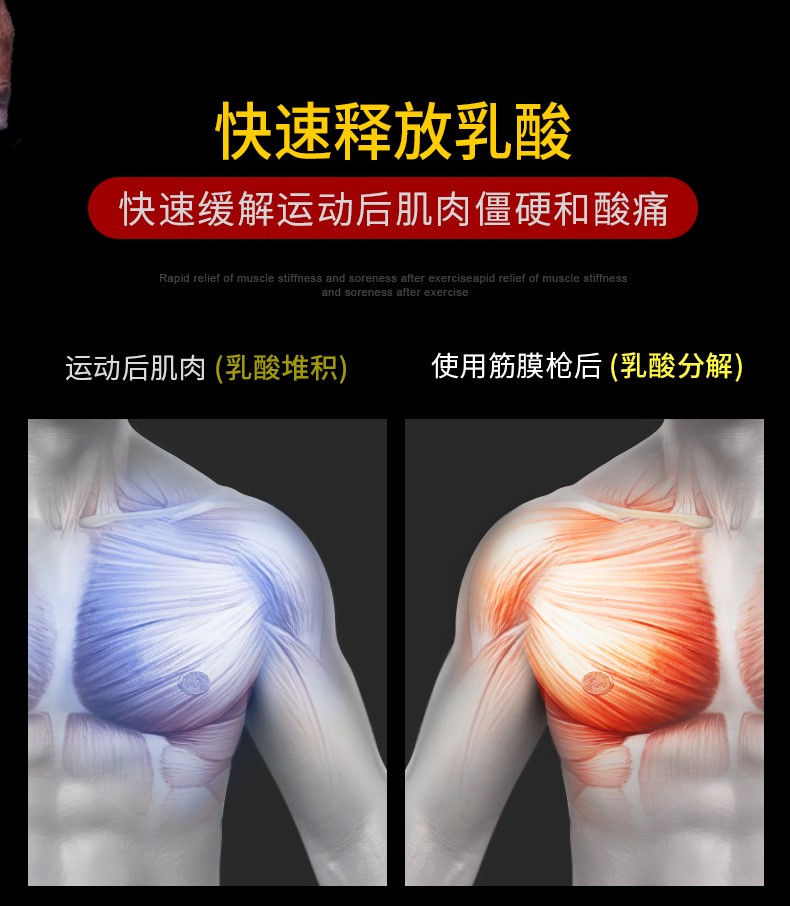 mdhl麦迪哈雷礼盒专柜款电动筋膜枪肌肉放松器高频静音深层健身震动颈膜按摩详情图8