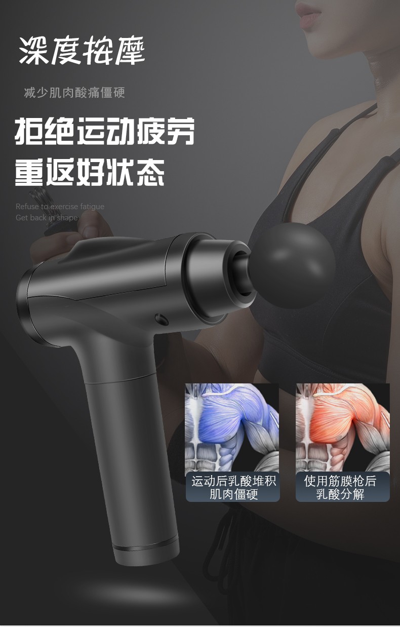 MDHL 筋膜枪 厂家直销按摩枪肌肉放松器按摩器震动枪振动按摩健身器材详情图8