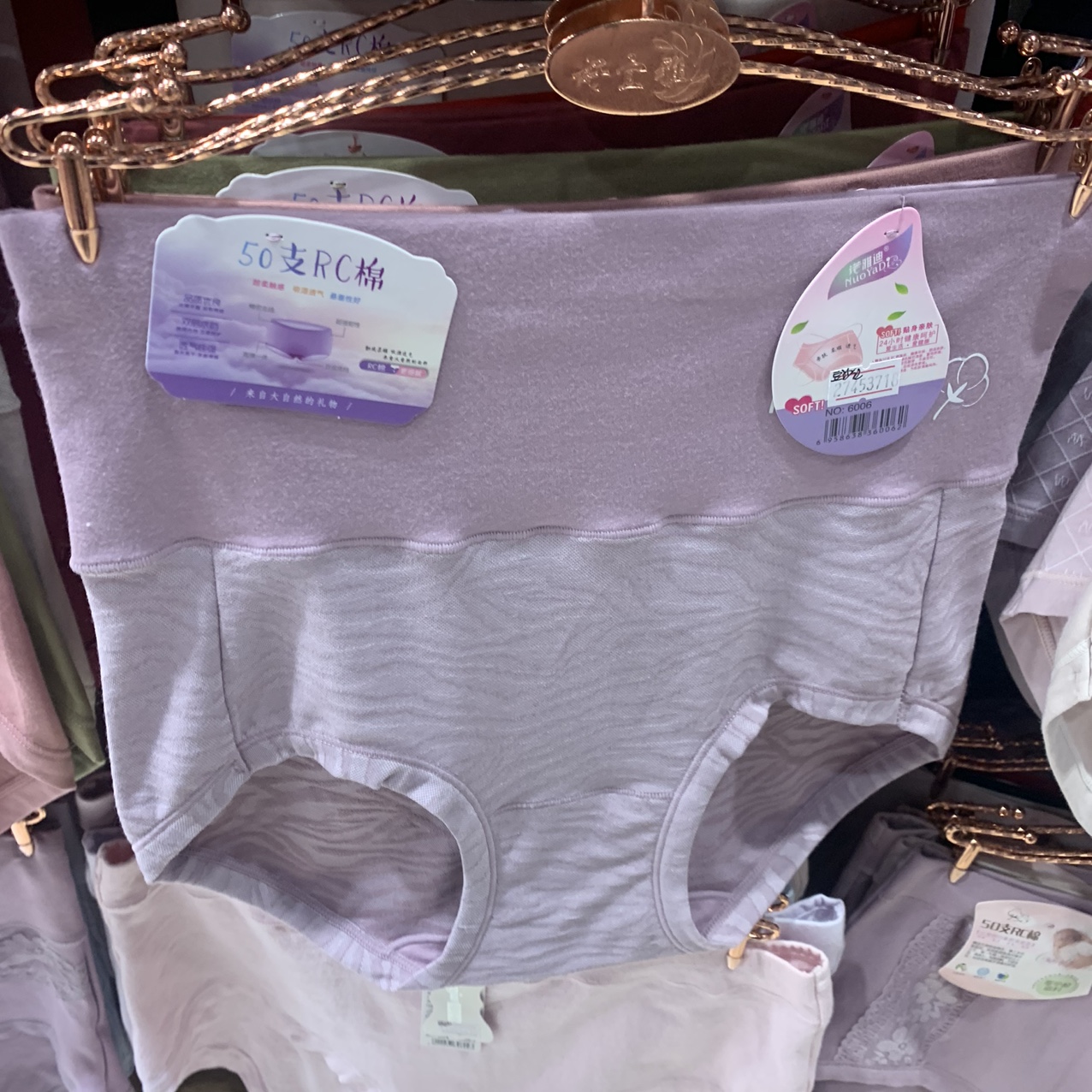 Soft and skin-friendly girl underwear with lace edge is comfortable, soft, seamless and large solid-color mid-waist underwear 27 thumbnail