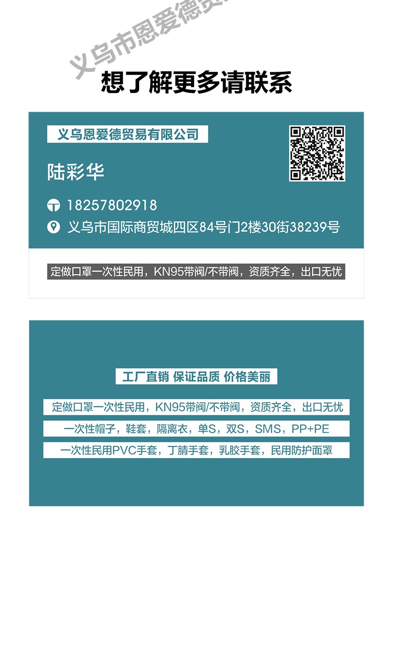 热销万圣节骷髅头印花棉布口罩挂耳式可水洗可插入过滤片纯棉内里【外贸专供】详情2