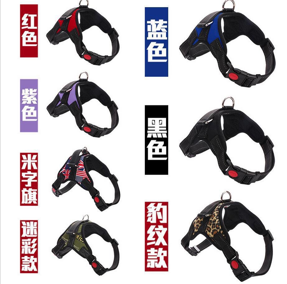 New pet supplies: Large-sized dog collars, explosion-proof pull ropes, pet chest and back straps, saddle chest and back jackets 03