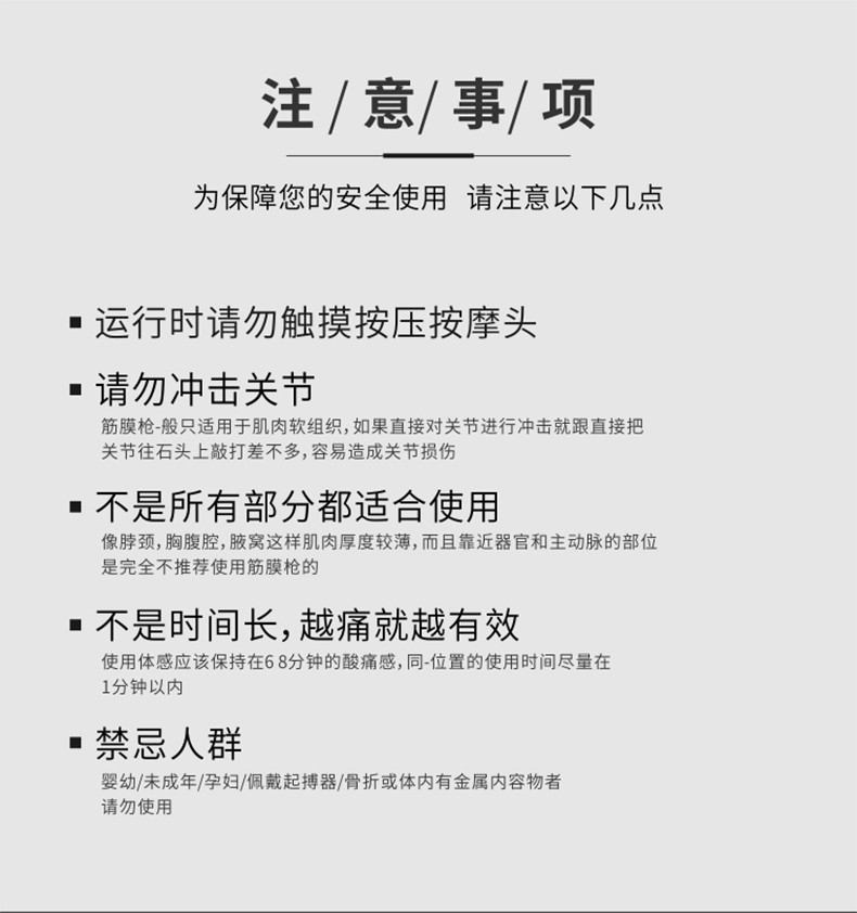 MDHL 筋膜枪 厂家直销按摩枪肌肉放松器按摩器震动枪振动按摩健身器材详情图16
