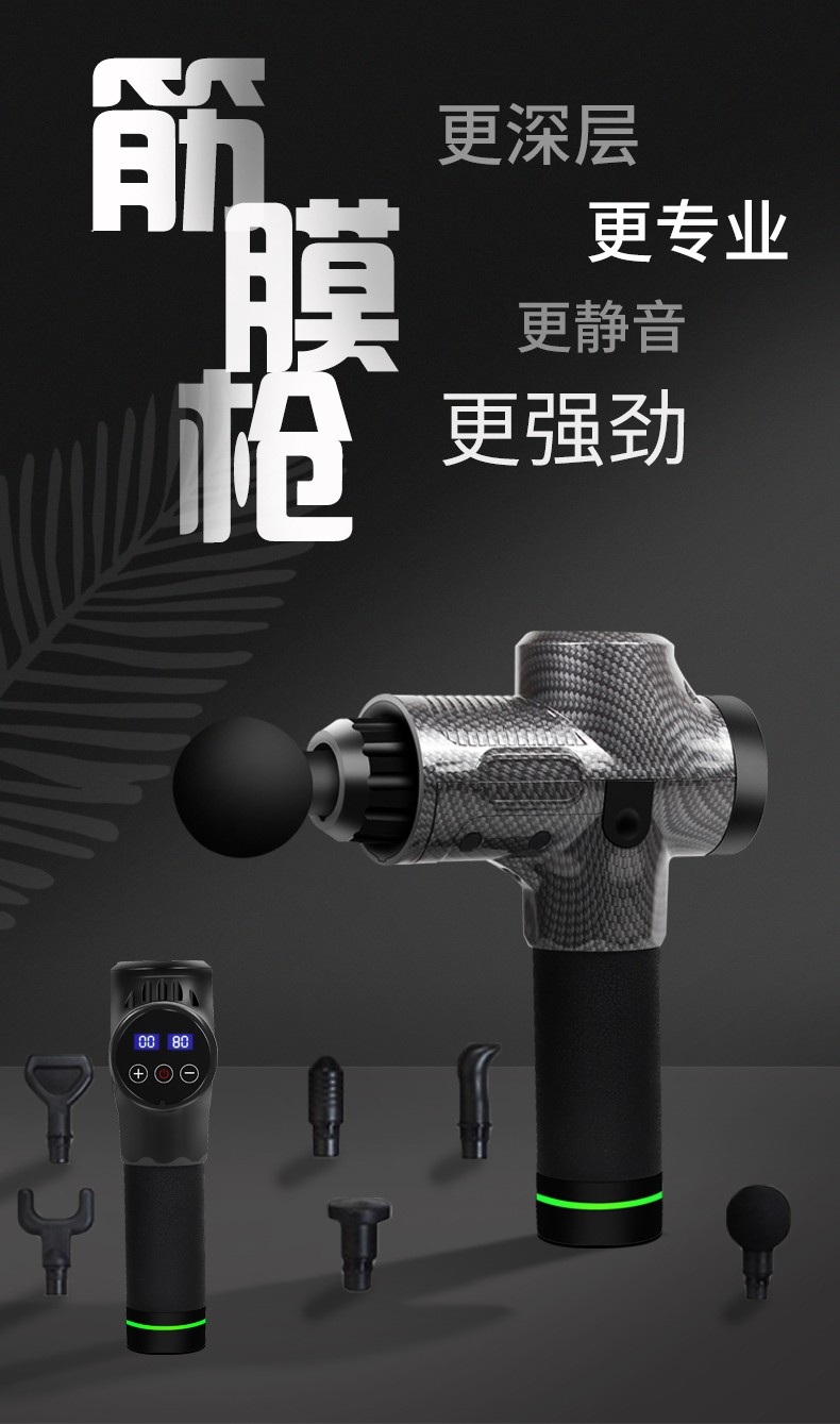 厂家直销电动按摩器健身肌肉按摩枪 筋膜枪Massage gun定制logo详情图10