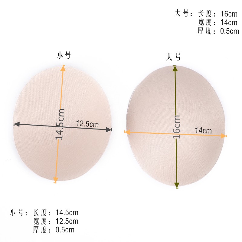 厂家直销高品质舒适服装辅料椭圆罩杯详情图6