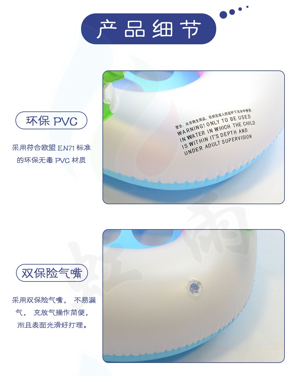 带头艇 儿童座圈 嬉水系列 大冠鹅艇详情图1