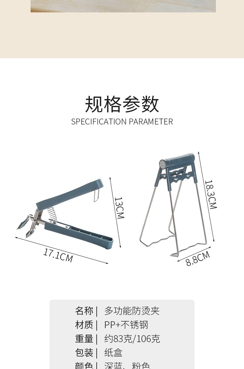 防烫夹夹盘子抓子碗夹家用厨房神器蒸夹取盘器防滑蒸锅提详情图11