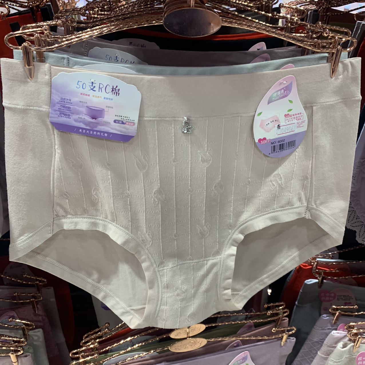 Soft and skin-friendly girl underwear with lace edge is comfortable, soft and seamless, plus-size solid-color mid-waist underwear 26 thumbnail