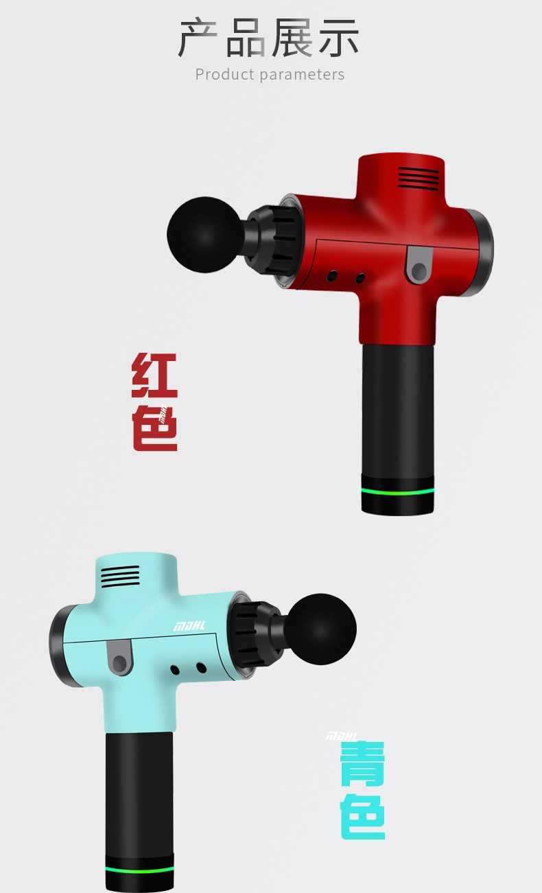 mdhl麦迪哈雷礼盒专柜款电动筋膜枪肌肉放松器高频静音深层健身震动颈膜按摩详情图15