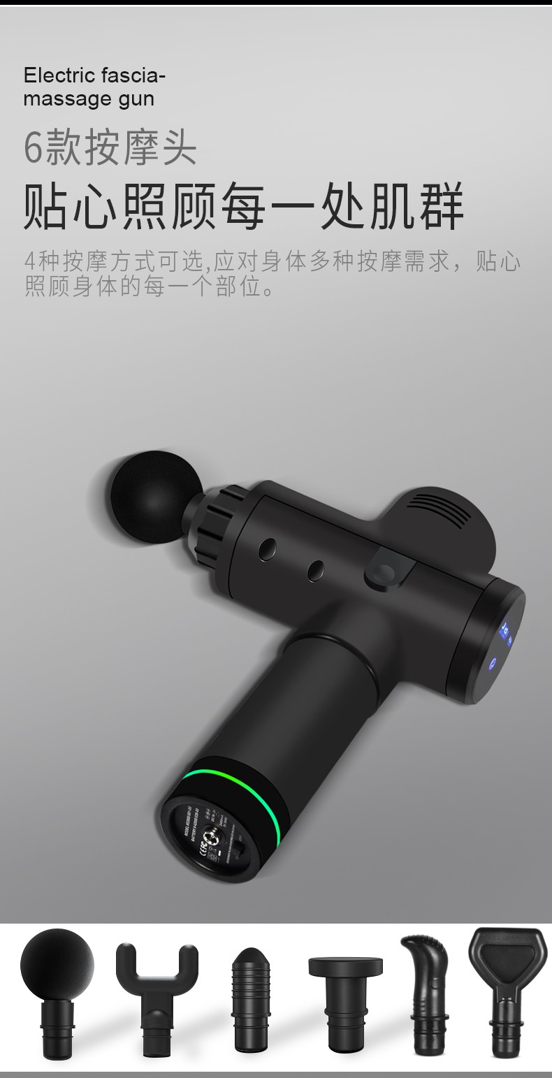 mdhl麦迪哈雷礼盒专柜款电动筋膜枪肌肉放松器高频静音深层健身震动颈膜按摩详情图6
