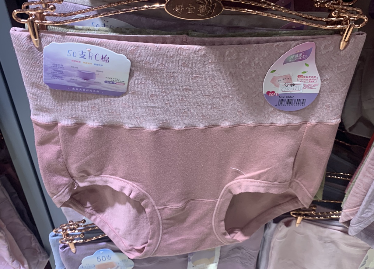 Soft skin-friendly girl underwear with lace edge is comfortable, soft, seamless and large size solid-color middle waist underwear 30 thumbnail