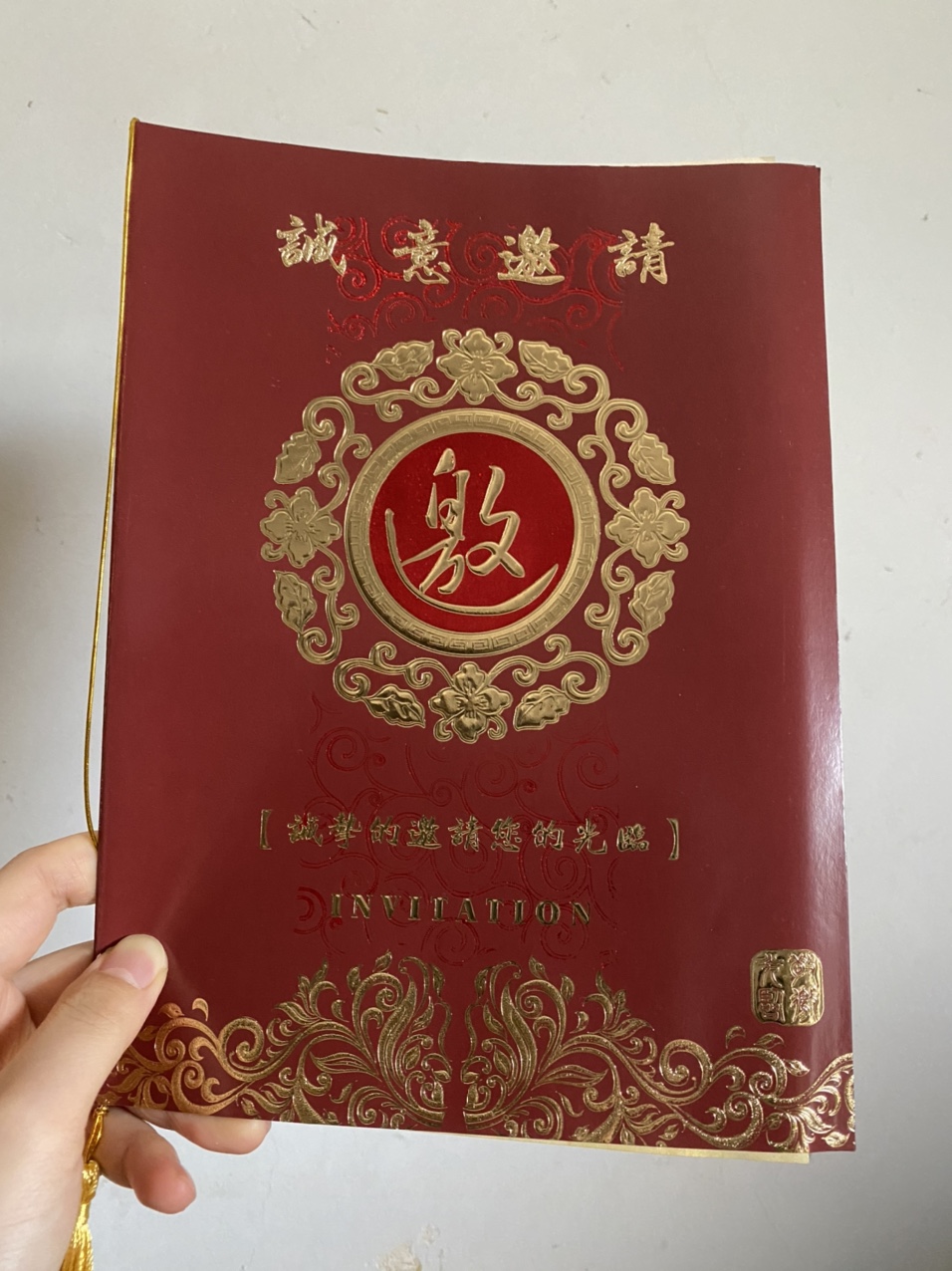 邀请商务