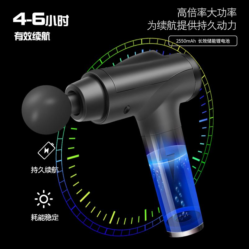 MDHL 筋膜枪 厂家直销按摩枪肌肉放松器按摩器震动枪振动按摩健身器材详情图6
