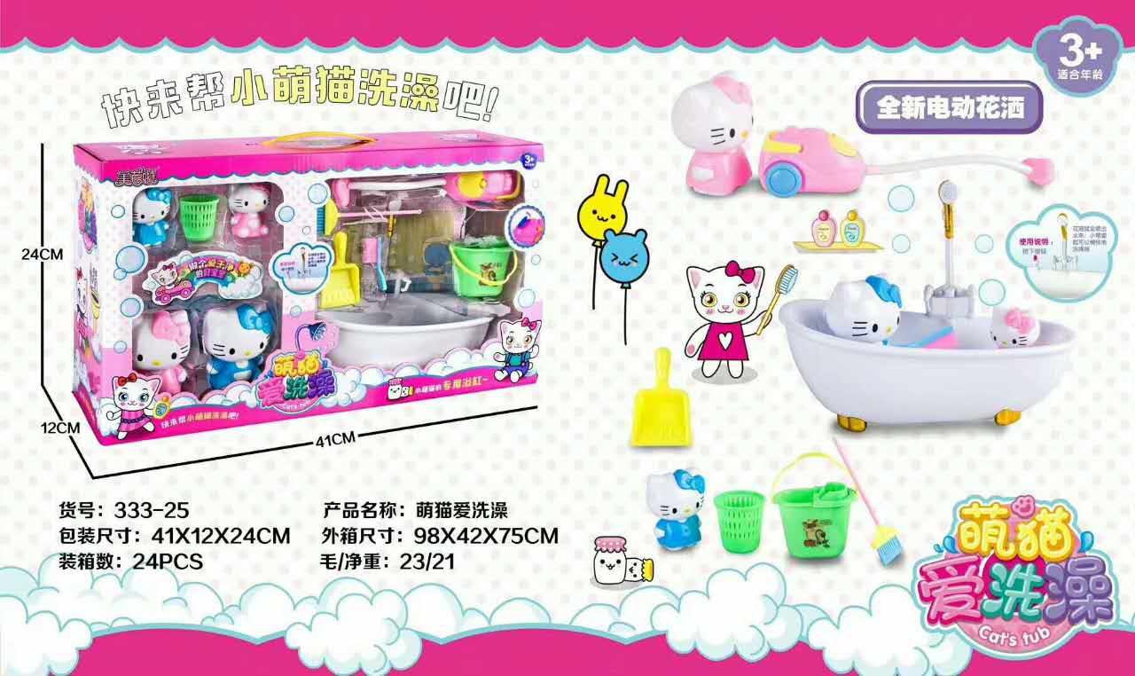 儿童玩具感觉家家玩具萌猫爱洗澡 开窗盒 333-25详情图1