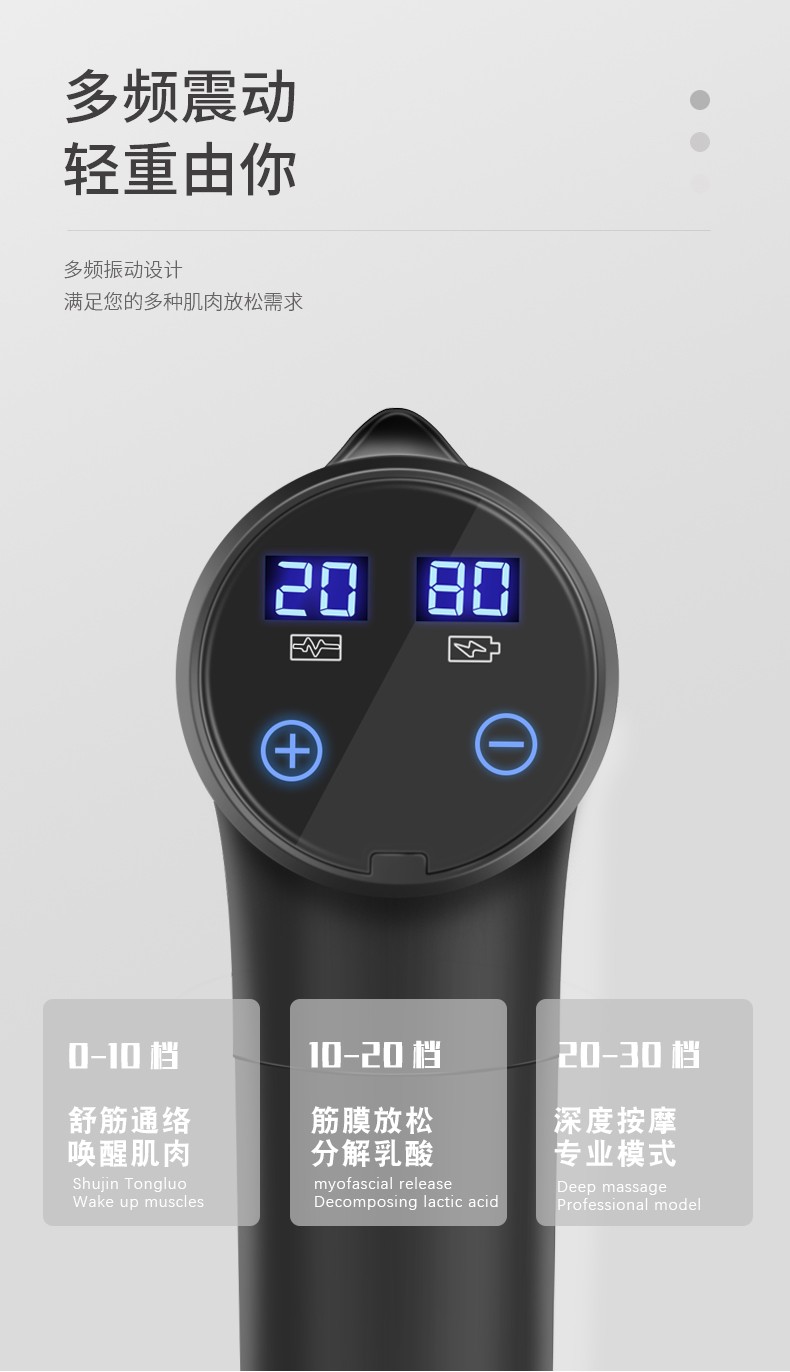 MDHL 筋膜枪 厂家直销按摩枪肌肉放松器按摩器震动枪振动按摩健身器材详情图5