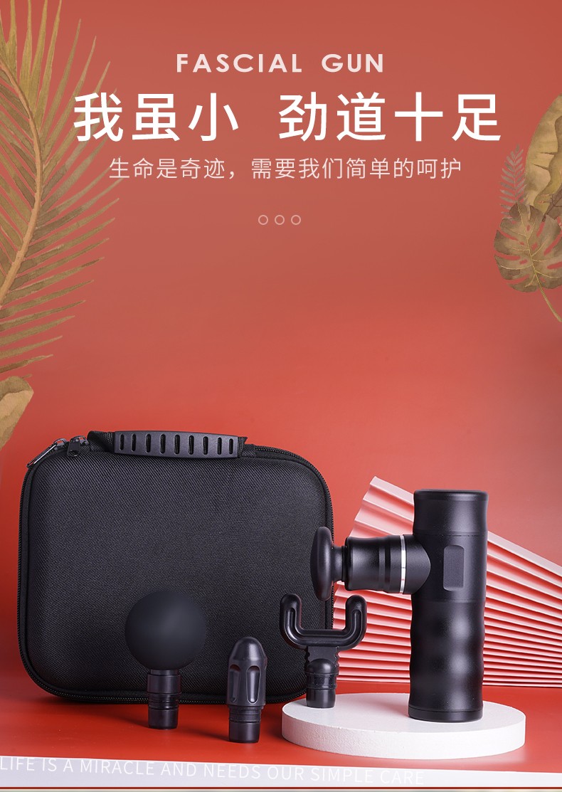 MDHL麦迪哈雷便携式小型肌肉筋膜枪深层肌肉放松器静音电动冲击枪腿部按摩详情图10