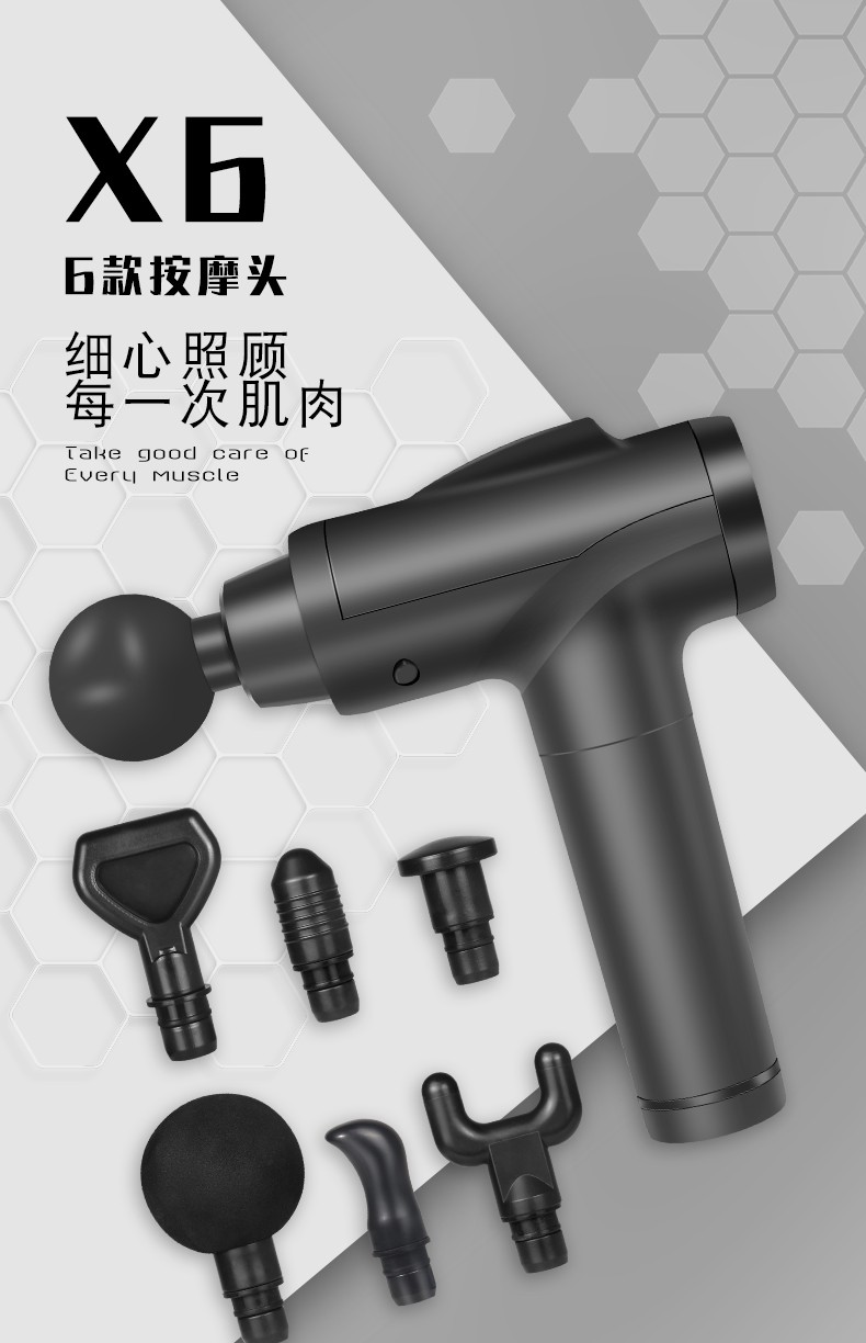 MDHL 筋膜枪 厂家直销按摩枪肌肉放松器按摩器震动枪振动按摩健身器材详情图7