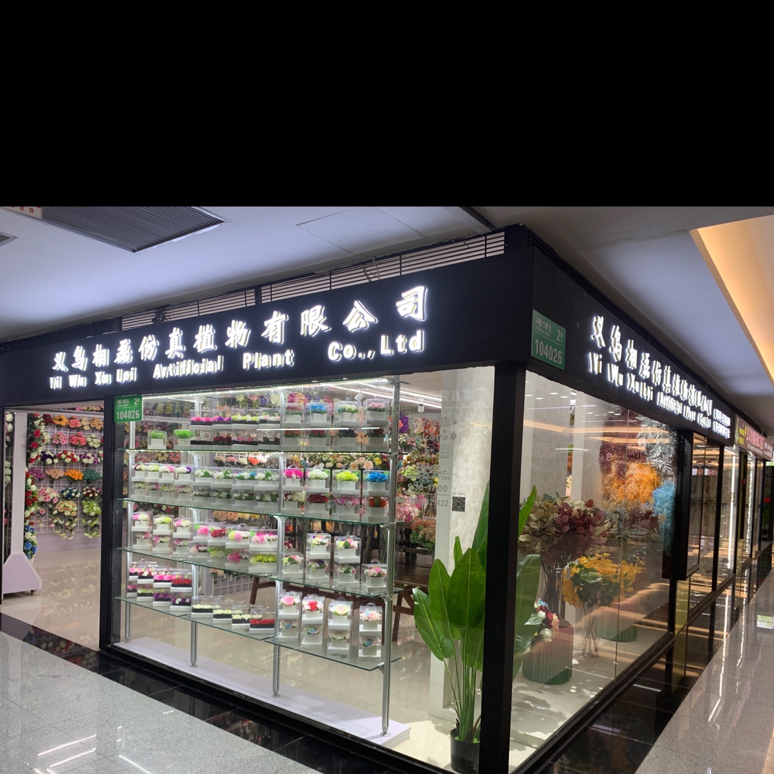 Scented products