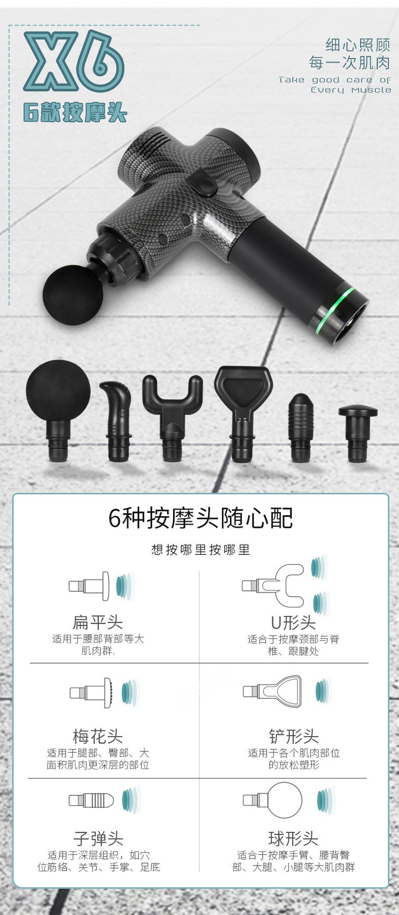 厂家直销可定制手提款电动筋膜枪肌肉放松器高频静音深层健身震动颈膜按摩详情图8