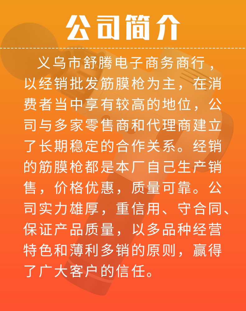 厂家直销可定制手提款电动筋膜枪肌肉放松器高频静音深层健身震动颈膜按摩详情图7