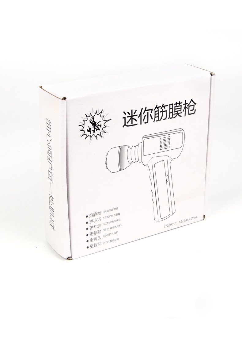 MDHL麦迪哈雷厂家直销多功能迷你筋膜枪 便携式massage gun 迷你按摩枪usb快充详情图15